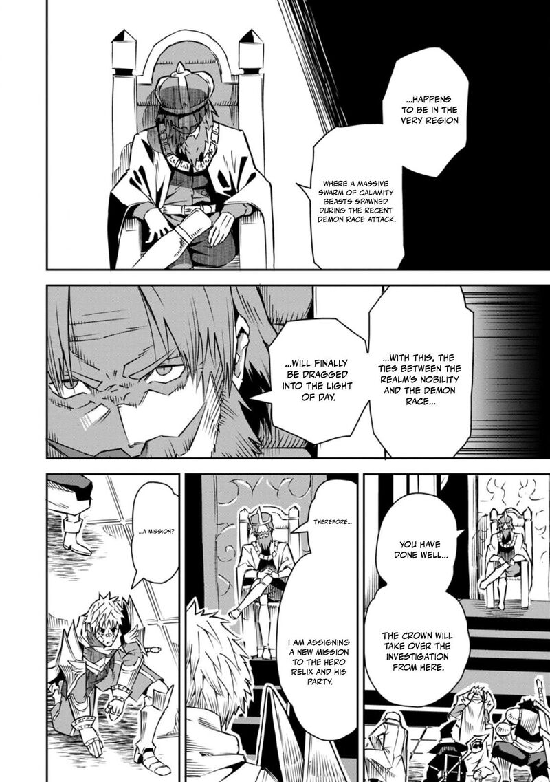 I Shall Create the Hero’s Legend Behind the Hero’s Legend: The Heroics of A Royal Road Killer〜 Chapter 30.1 - Page 2