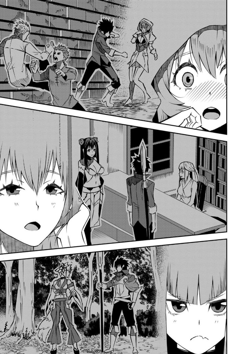 I Shall Create the Hero’s Legend Behind the Hero’s Legend: The Heroics of A Royal Road Killer〜 Chapter 30.3 - Page 6