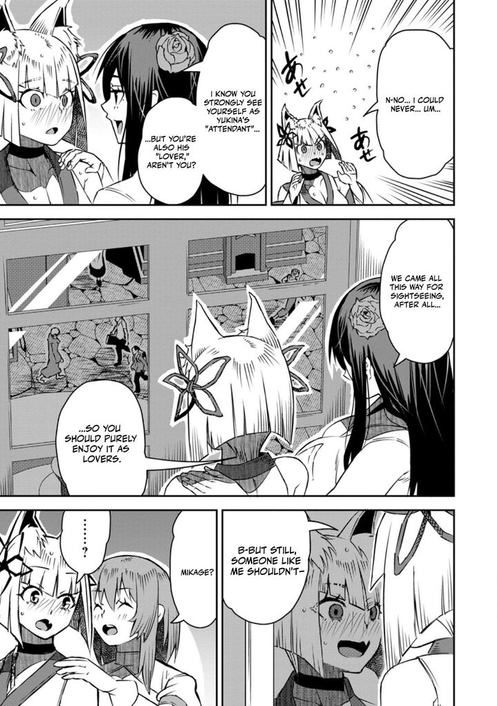 I Shall Create the Hero’s Legend Behind the Hero’s Legend: The Heroics of A Royal Road Killer〜 Chapter 31.1 - Page 7