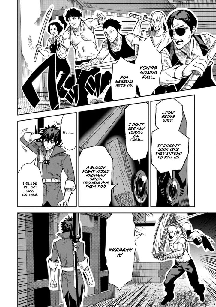 I Shall Create the Hero’s Legend Behind the Hero’s Legend: The Heroics of A Royal Road Killer〜 Chapter 33.2 - Page 6