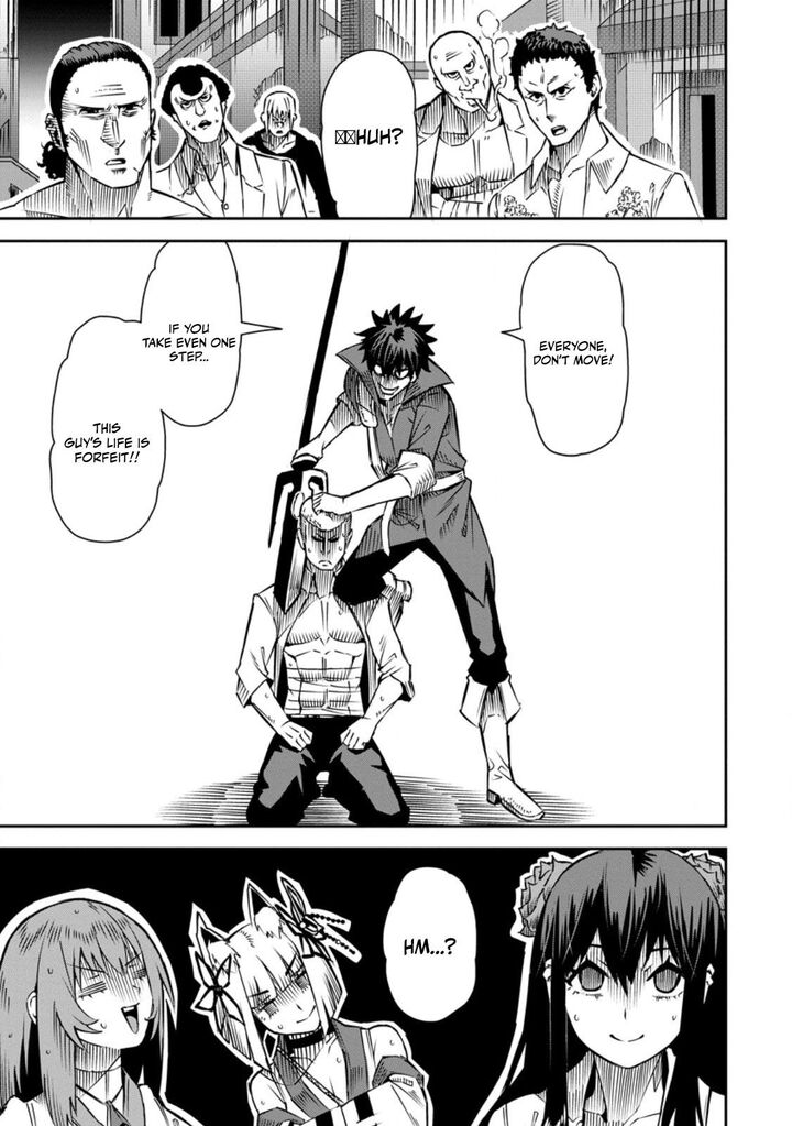 I Shall Create the Hero’s Legend Behind the Hero’s Legend: The Heroics of A Royal Road Killer〜 Chapter 33.3 - Page 1