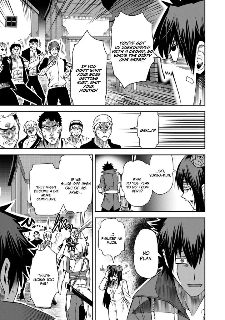 I Shall Create the Hero’s Legend Behind the Hero’s Legend: The Heroics of A Royal Road Killer〜 Chapter 33.3 - Page 3