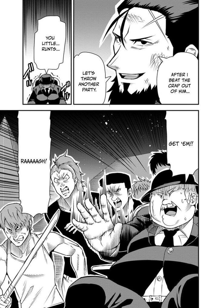 I Shall Create the Hero’s Legend Behind the Hero’s Legend: The Heroics of A Royal Road Killer〜 Chapter 35.1 - Page 5