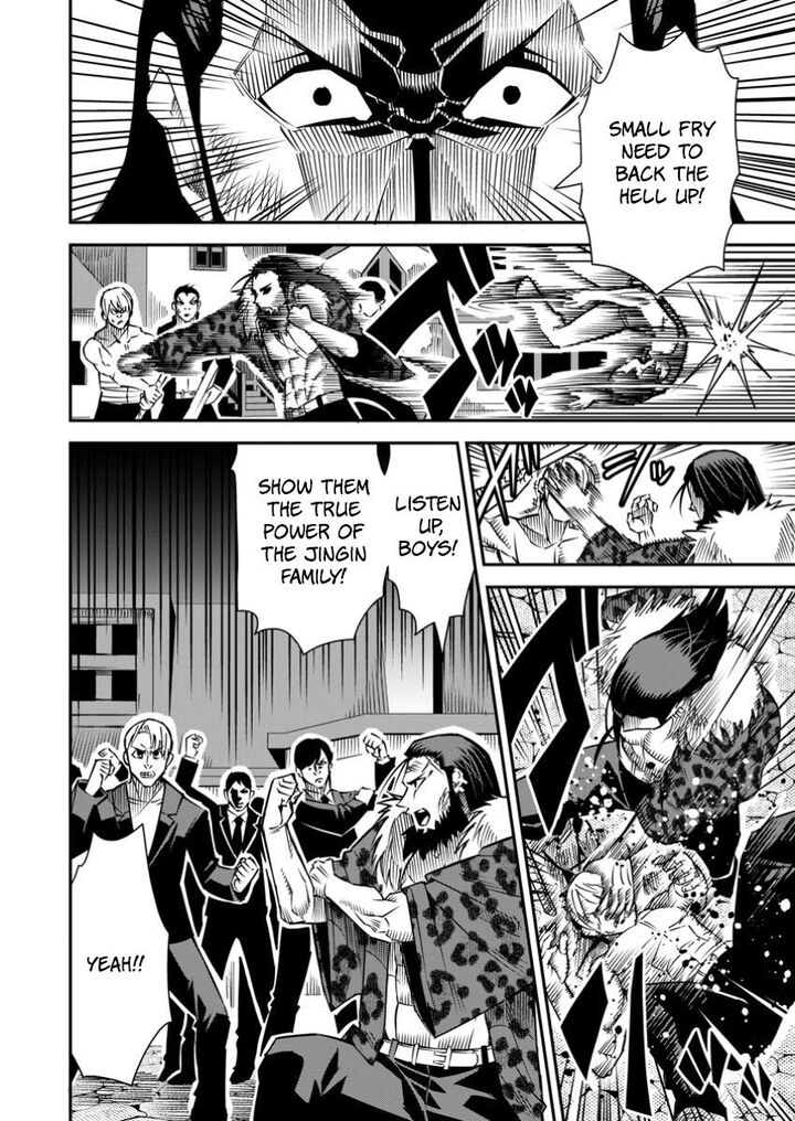 I Shall Create the Hero’s Legend Behind the Hero’s Legend: The Heroics of A Royal Road Killer〜 Chapter 35.1 - Page 6