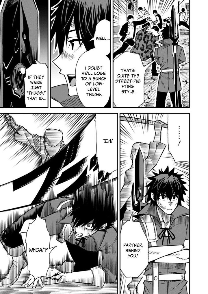 I Shall Create the Hero’s Legend Behind the Hero’s Legend: The Heroics of A Royal Road Killer〜 Chapter 35.1 - Page 7