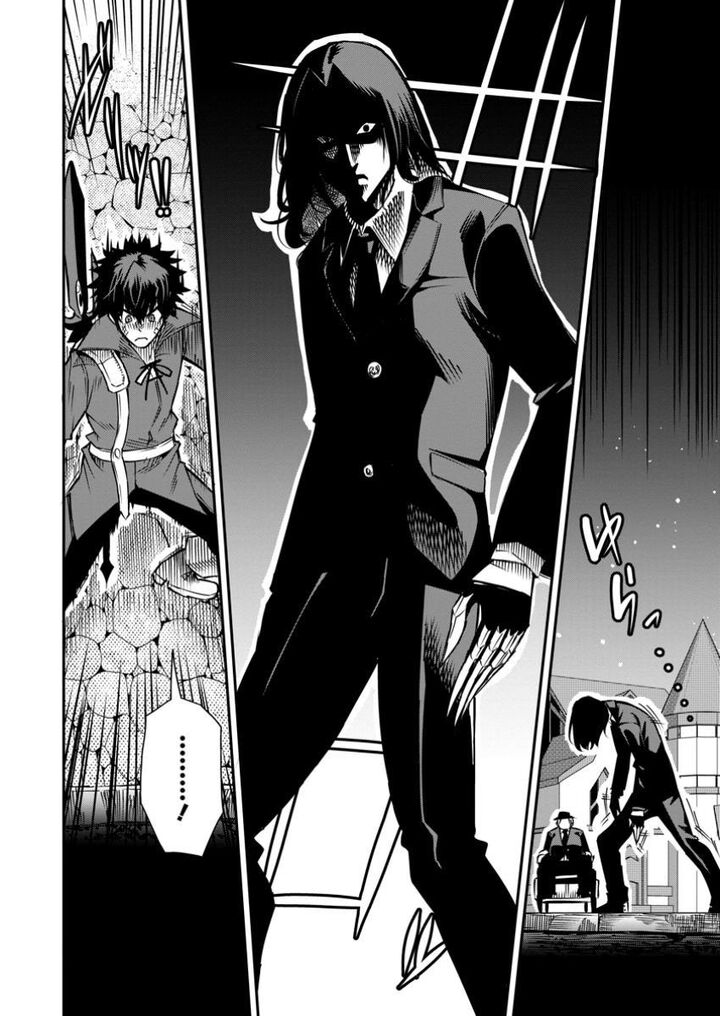 I Shall Create the Hero’s Legend Behind the Hero’s Legend: The Heroics of A Royal Road Killer〜 Chapter 35.2 - Page 3