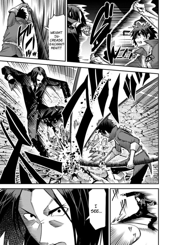 I Shall Create the Hero’s Legend Behind the Hero’s Legend: The Heroics of A Royal Road Killer〜 Chapter 35.2 - Page 6