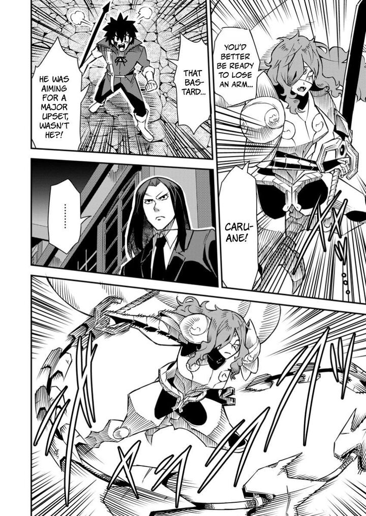 I Shall Create the Hero’s Legend Behind the Hero’s Legend: The Heroics of A Royal Road Killer〜 Chapter 35.3 - Page 3