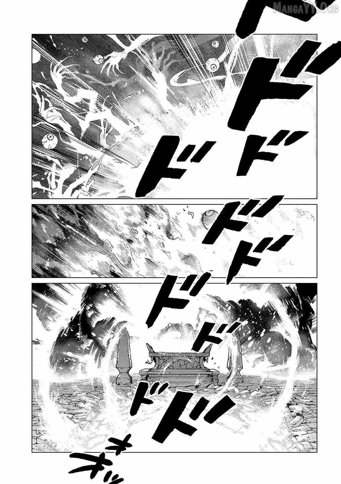 I Will “Parry” All: The World’s Strongest Man Wanna Be an Adventurer Chapter 23 - Page 13