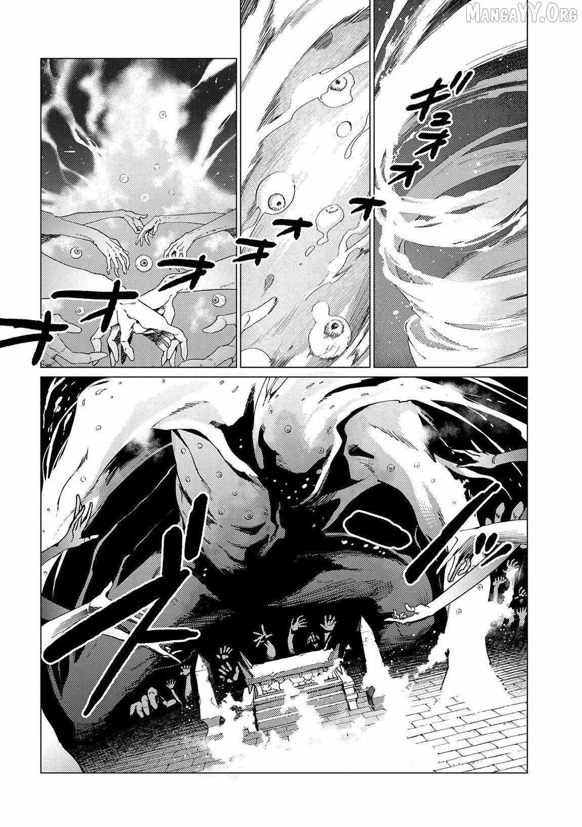 I Will “Parry” All: The World’s Strongest Man Wanna Be an Adventurer Chapter 23 - Page 16