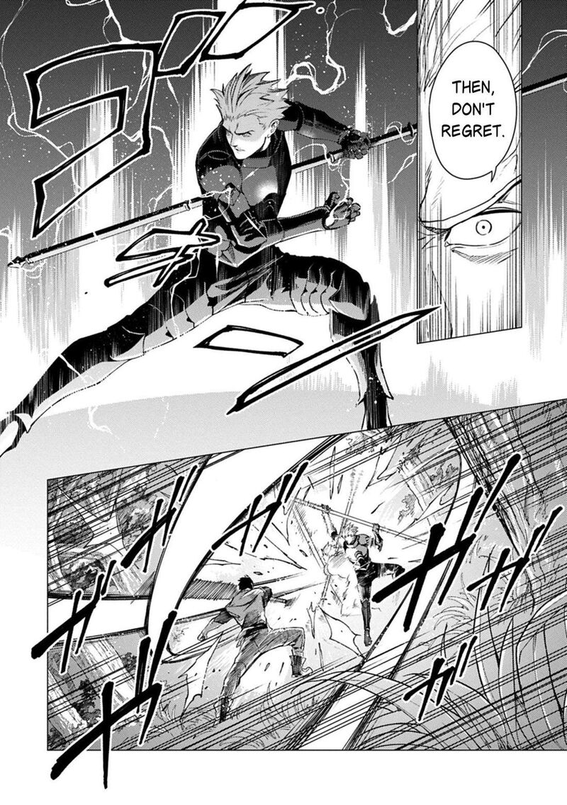 I Will “Parry” All: The World’s Strongest Man Wanna Be an Adventurer Chapter 26 - Page 14