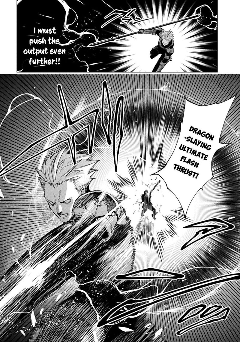I Will “Parry” All: The World’s Strongest Man Wanna Be an Adventurer Chapter 26 - Page 18