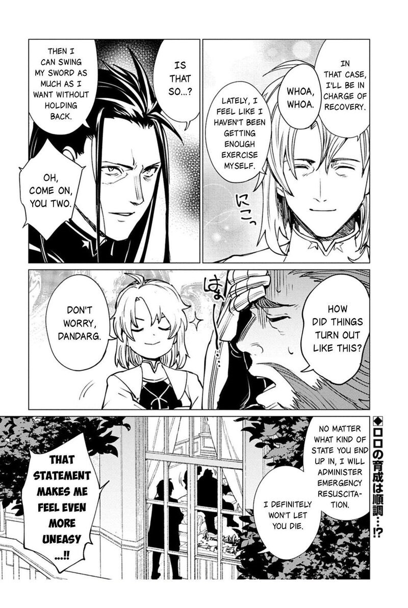 I Will “Parry” All: The World’s Strongest Man Wanna Be an Adventurer Chapter 26 - Page 38