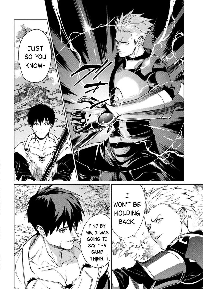 I Will “Parry” All: The World’s Strongest Man Wanna Be an Adventurer Chapter 26 - Page 4