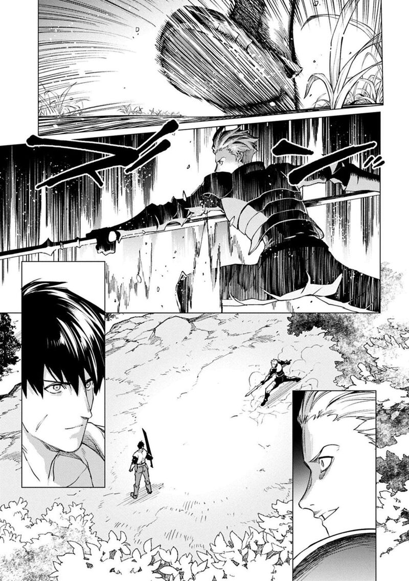 I Will “Parry” All: The World’s Strongest Man Wanna Be an Adventurer Chapter 26 - Page 5