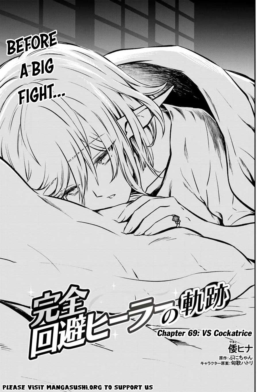 Kanzen Kaihi Healer No Kiseki Chapter 69 - Page 2