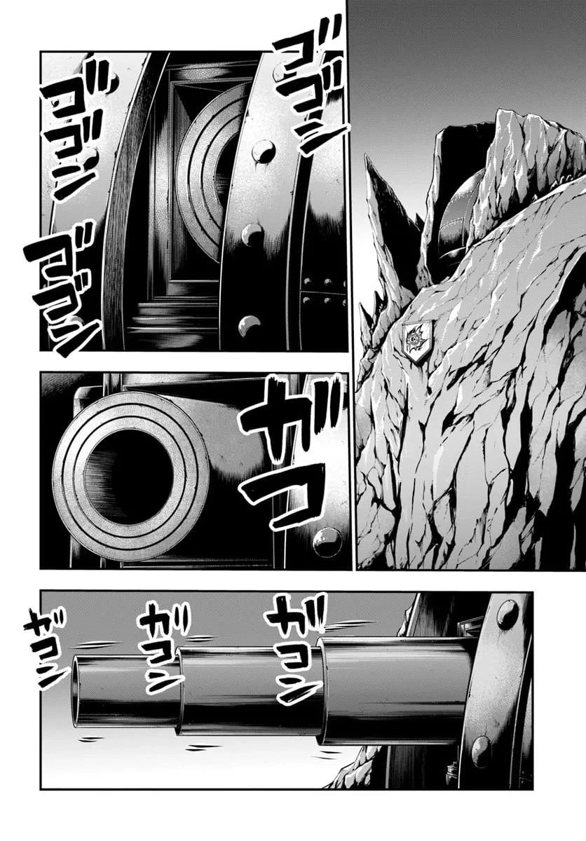 Kanzen Kaihi Healer No Kiseki Chapter 70 - Page 23