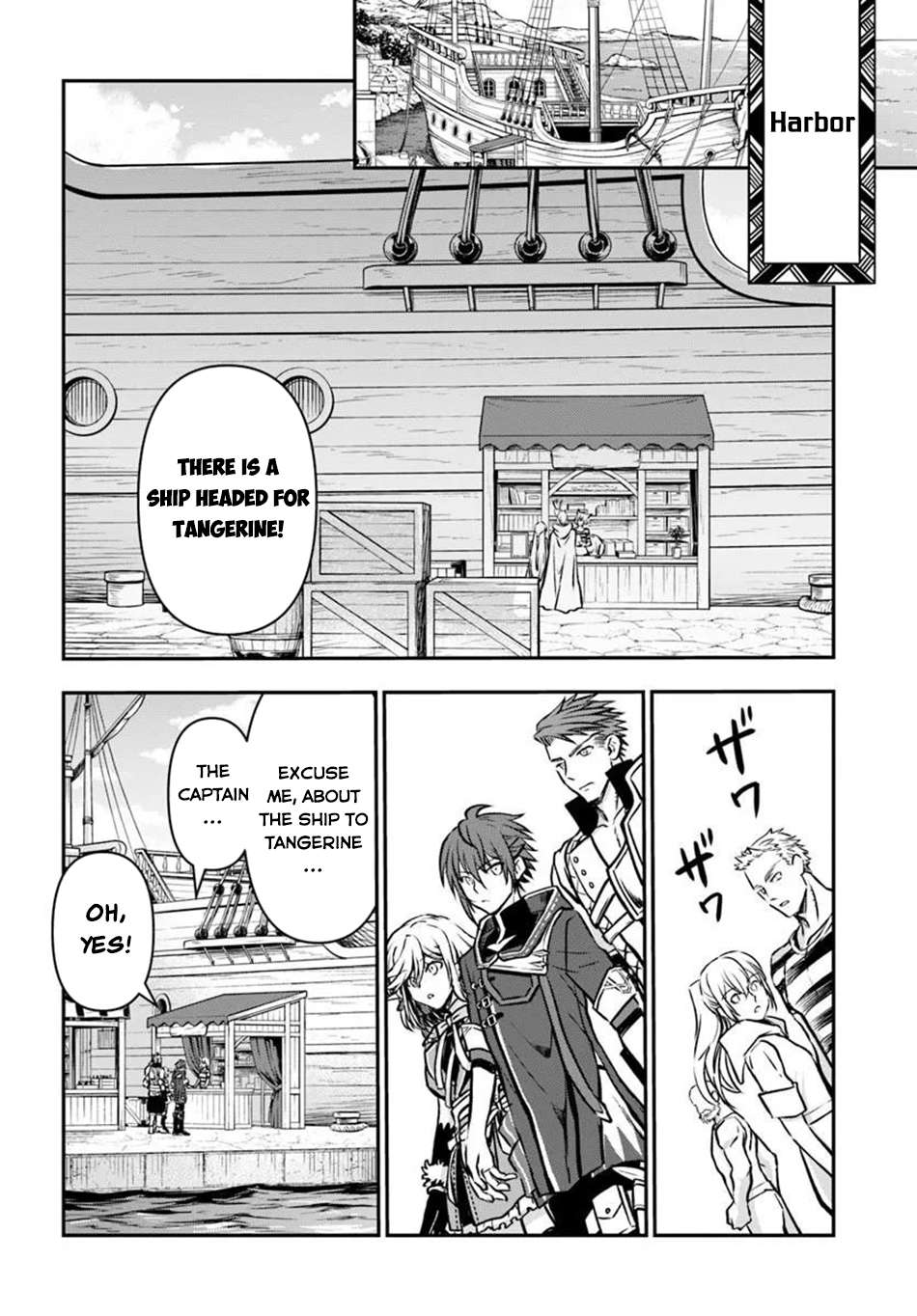 Kanzen Kaihi Healer No Kiseki Chapter 72 - Page 7