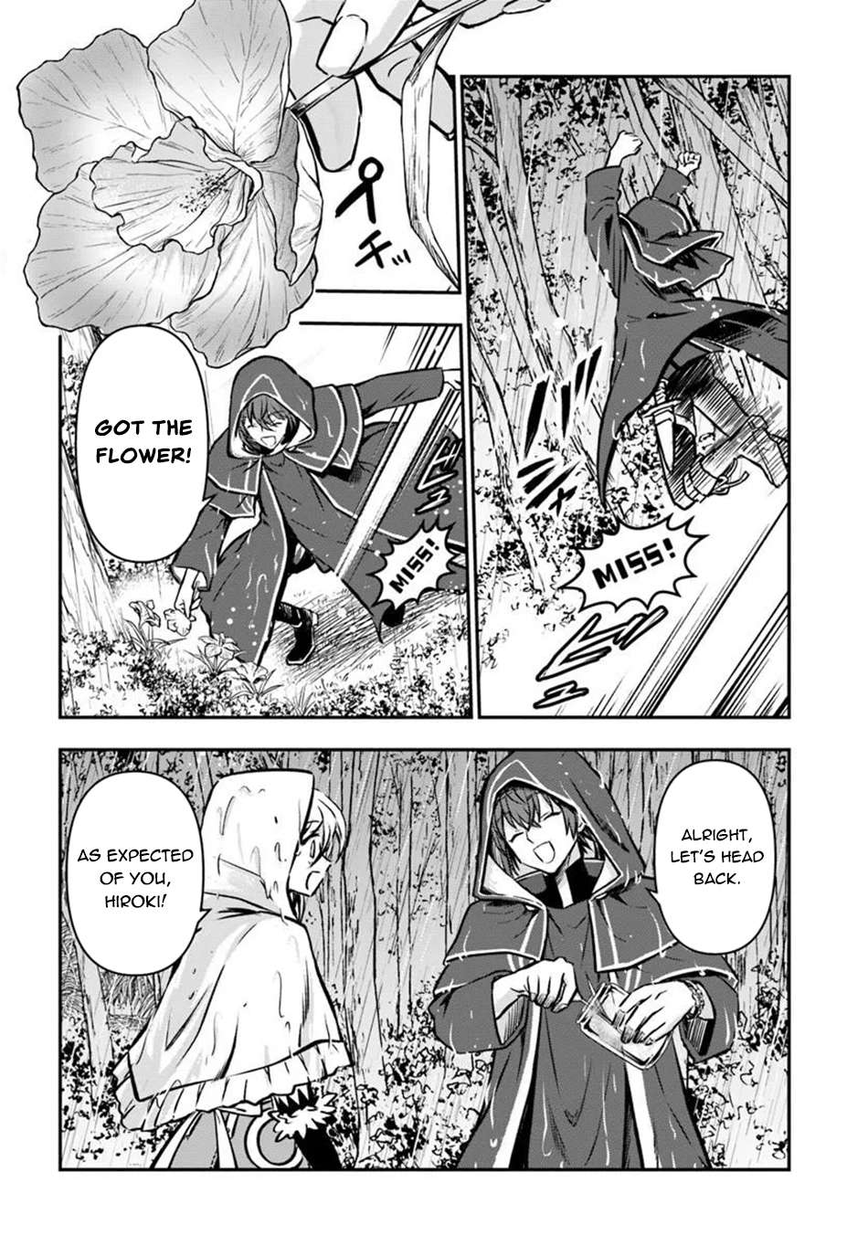 Kanzen Kaihi Healer No Kiseki Chapter 75 - Page 5