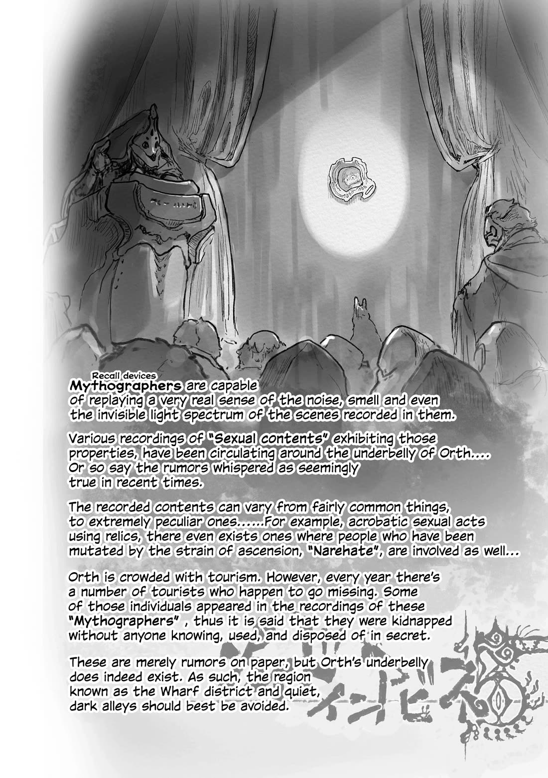 Made In Abyss Chapter 74.5 - Page 5