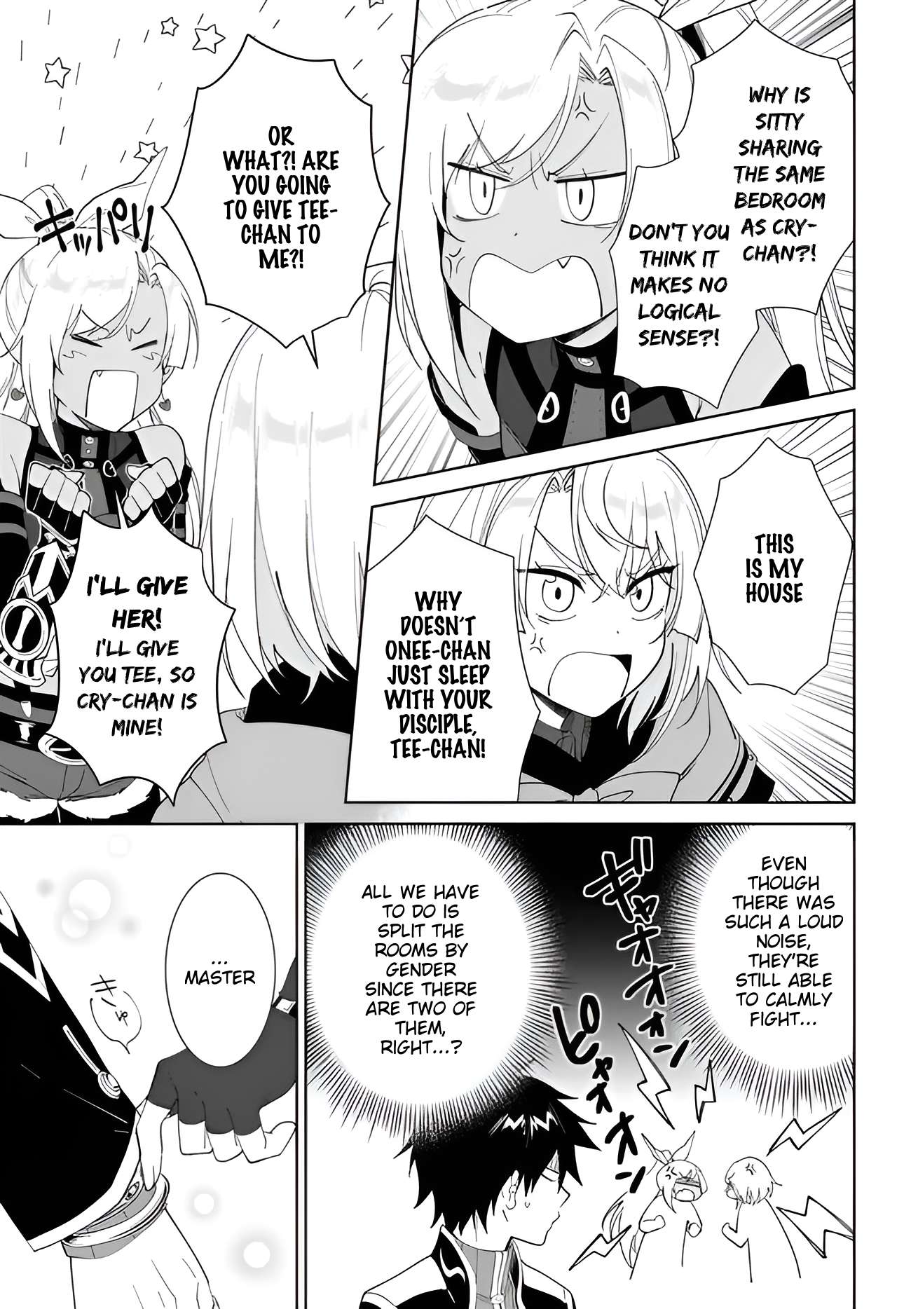 The Wailing Ghost Retired ~Strongest Party Training Technique by the Weakest Hunter~ Chapter 66 - Page 16