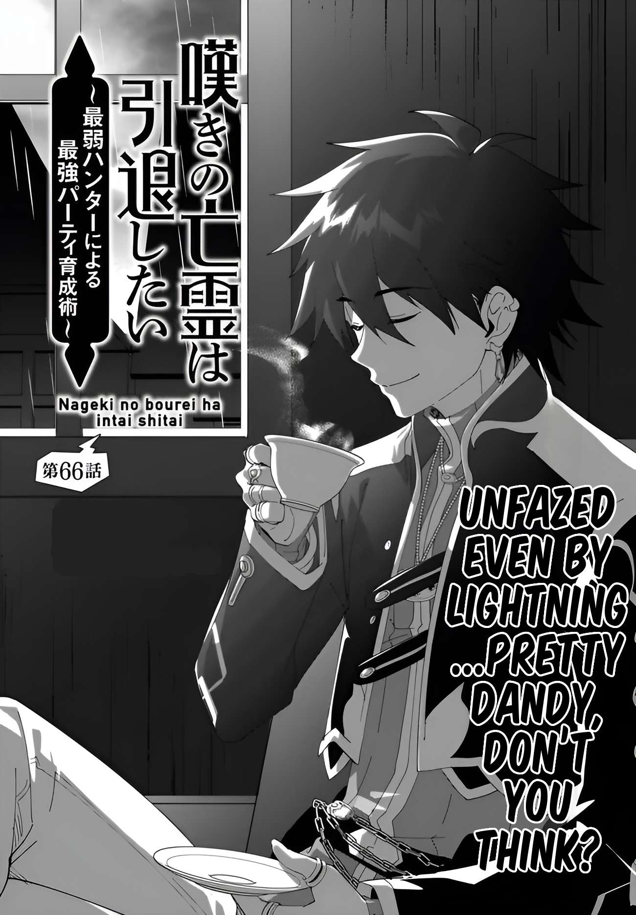 The Wailing Ghost Retired ~Strongest Party Training Technique by the Weakest Hunter~ Chapter 66 - Page 2