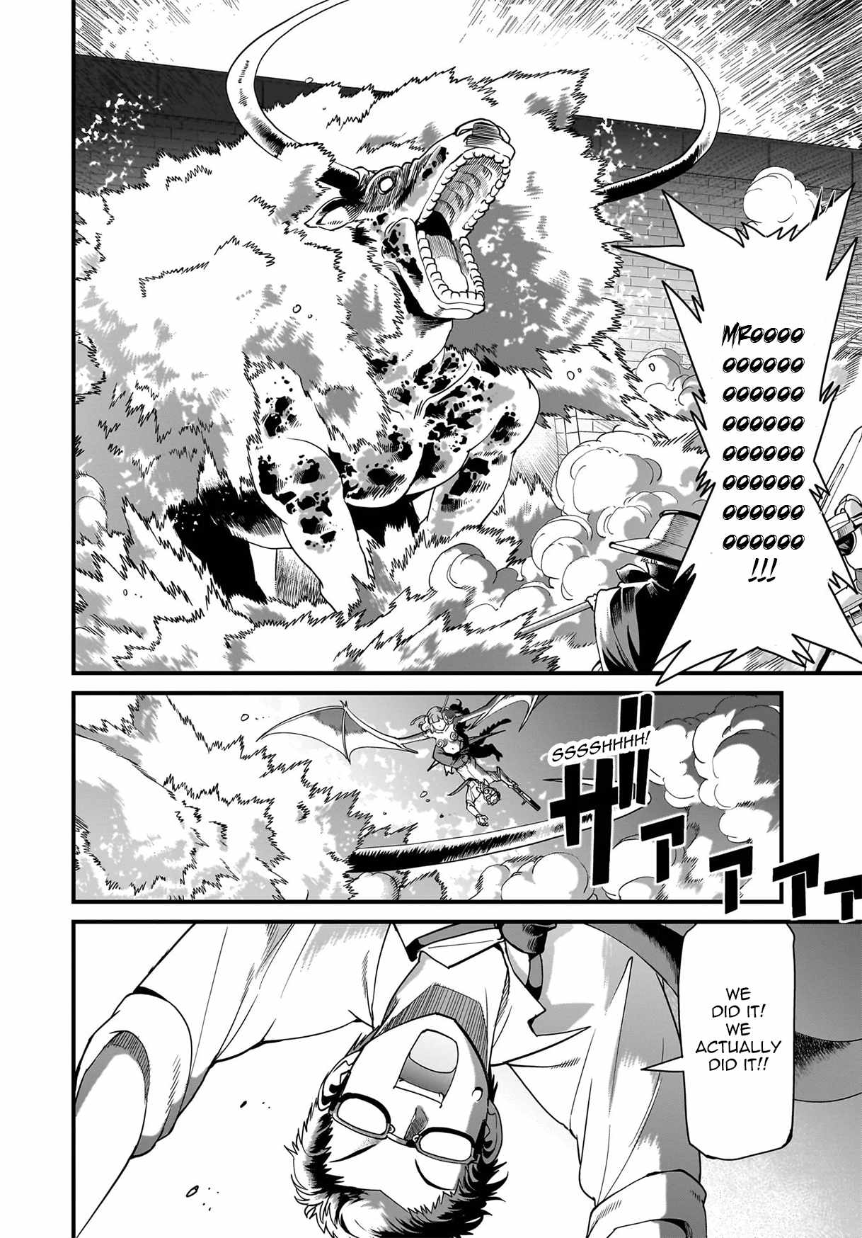 The gunner’s life of a middle-aged man summoned to another world and armed with a rifle: an airsoft addicted salaryman returns to the alternative world after work Chapter 74 - Page 2