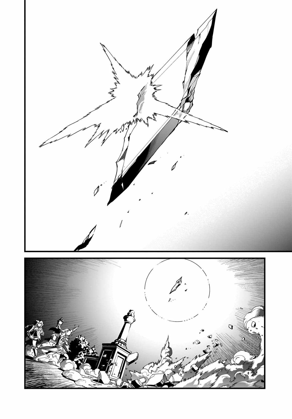 The gunner’s life of a middle-aged man summoned to another world and armed with a rifle: an airsoft addicted salaryman returns to the alternative world after work Chapter 75 - Page 6
