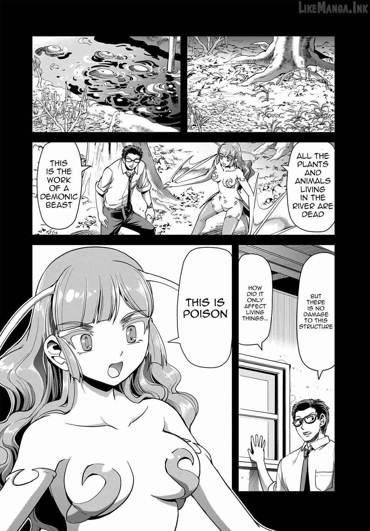 The gunner’s life of a middle-aged man summoned to another world and armed with a rifle: an airsoft addicted salaryman returns to the alternative world after work Chapter 85 - Page 3