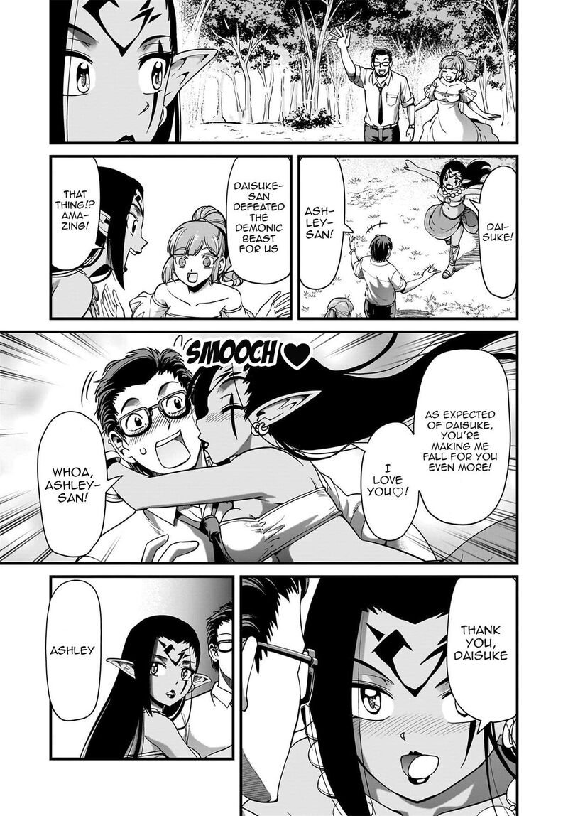 The gunner’s life of a middle-aged man summoned to another world and armed with a rifle: an airsoft addicted salaryman returns to the alternative world after work Chapter 86 - Page 12