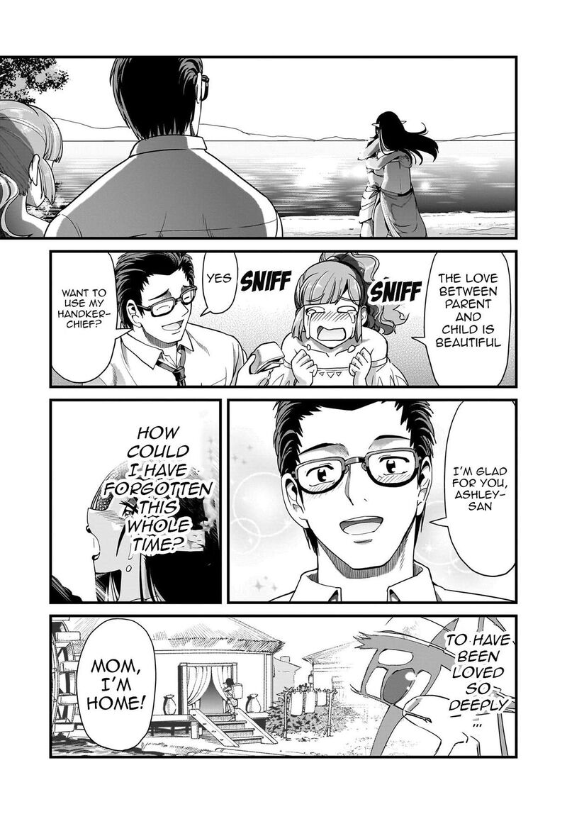 The gunner’s life of a middle-aged man summoned to another world and armed with a rifle: an airsoft addicted salaryman returns to the alternative world after work Chapter 86 - Page 18