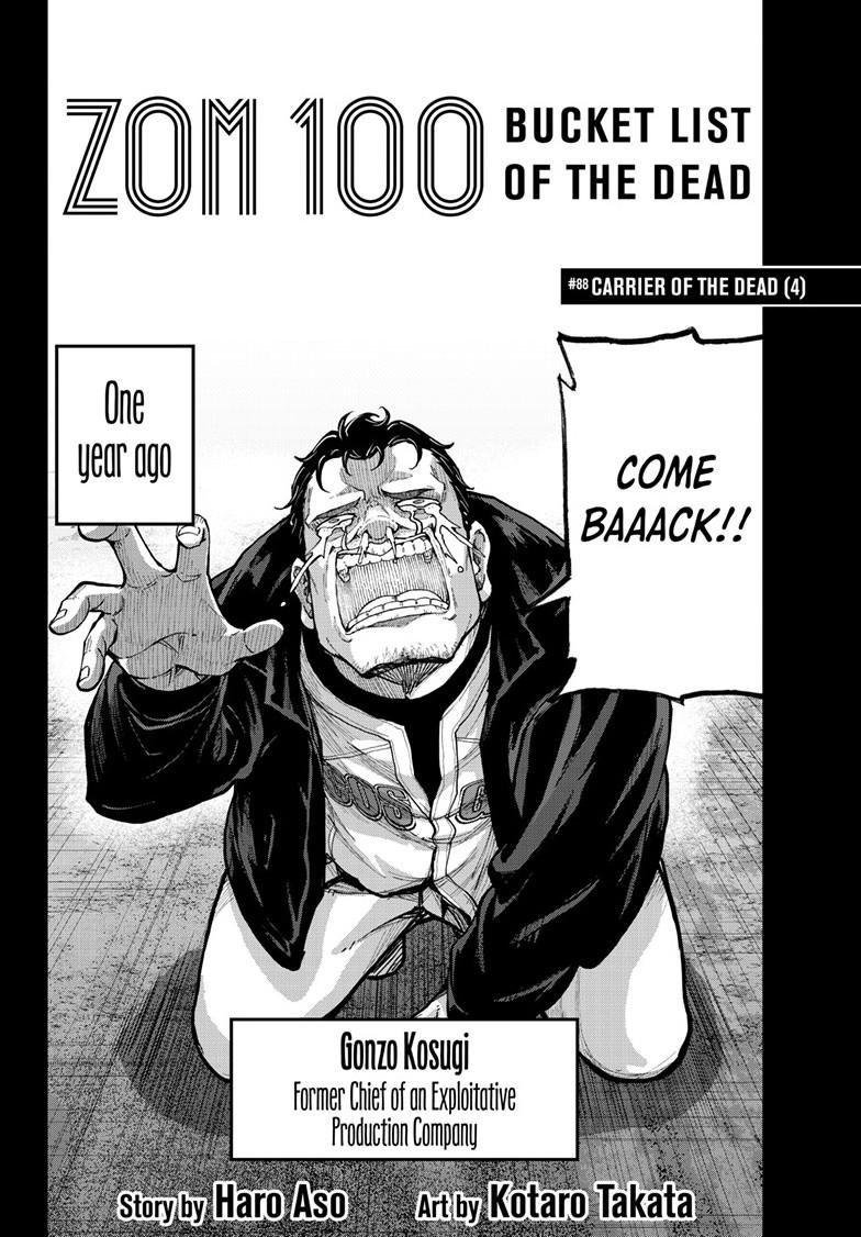 Zombie 100 ~100 Things I Want To Do Before I Become A Zombie Chapter 88 - Page 3