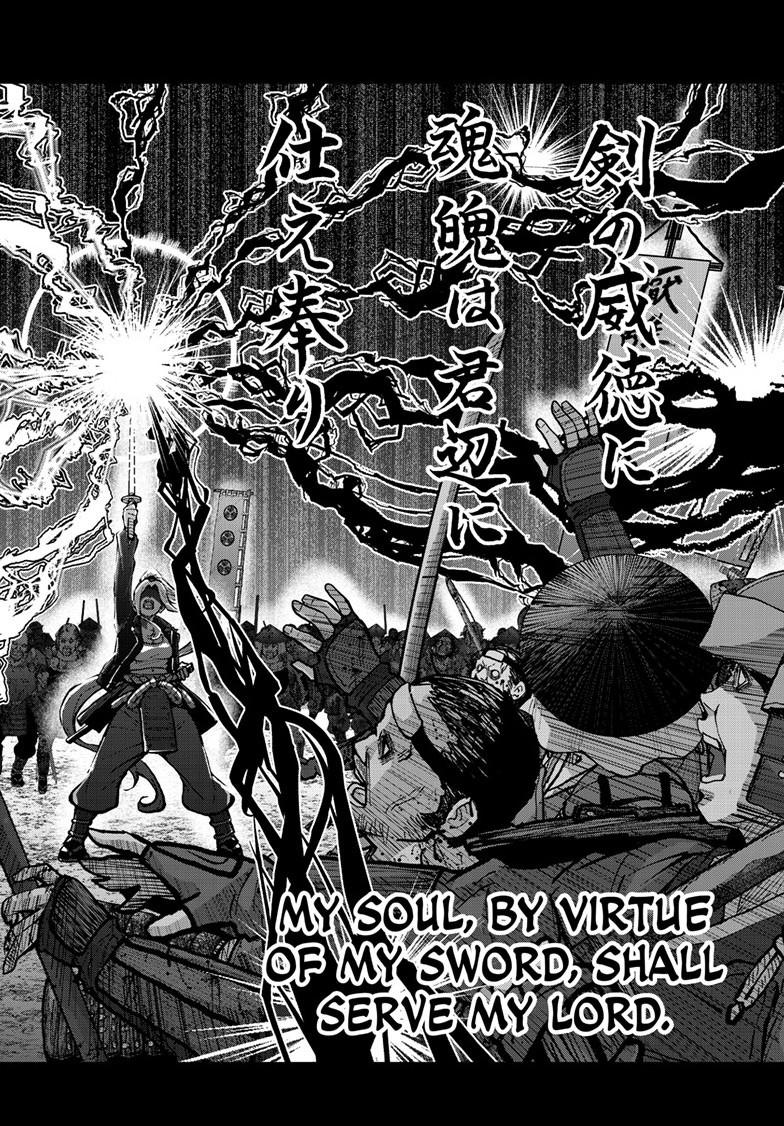 Zombie 100 ~100 Things I Want To Do Before I Become A Zombie Chapter 90.2 - Page 11