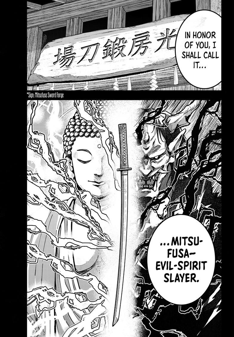 Zombie 100 ~100 Things I Want To Do Before I Become A Zombie Chapter 90.2 - Page 18