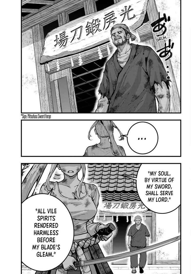Zombie 100 ~100 Things I Want To Do Before I Become A Zombie Chapter 90 - Page 4