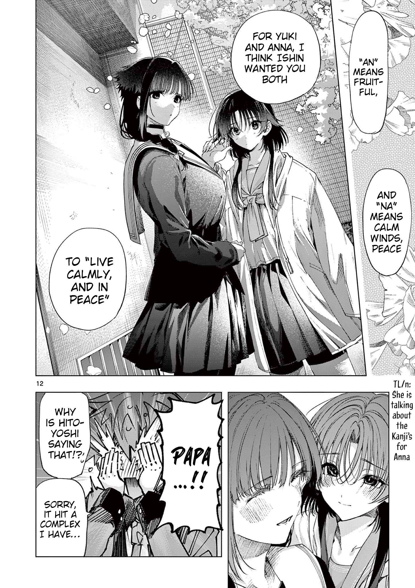 You are Ms. Servant Chapter 73 - Page 12