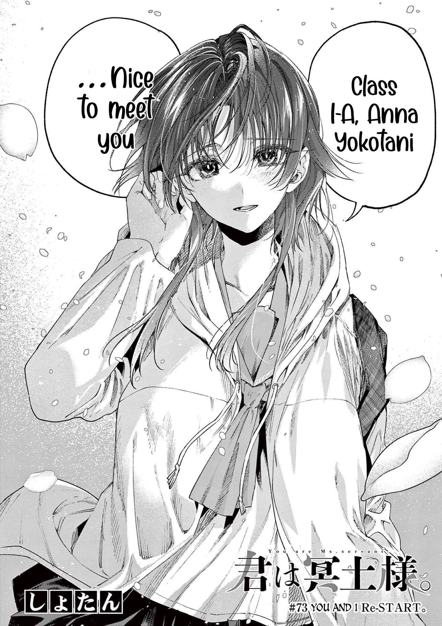 You are Ms. Servant Chapter 73 - Page 2