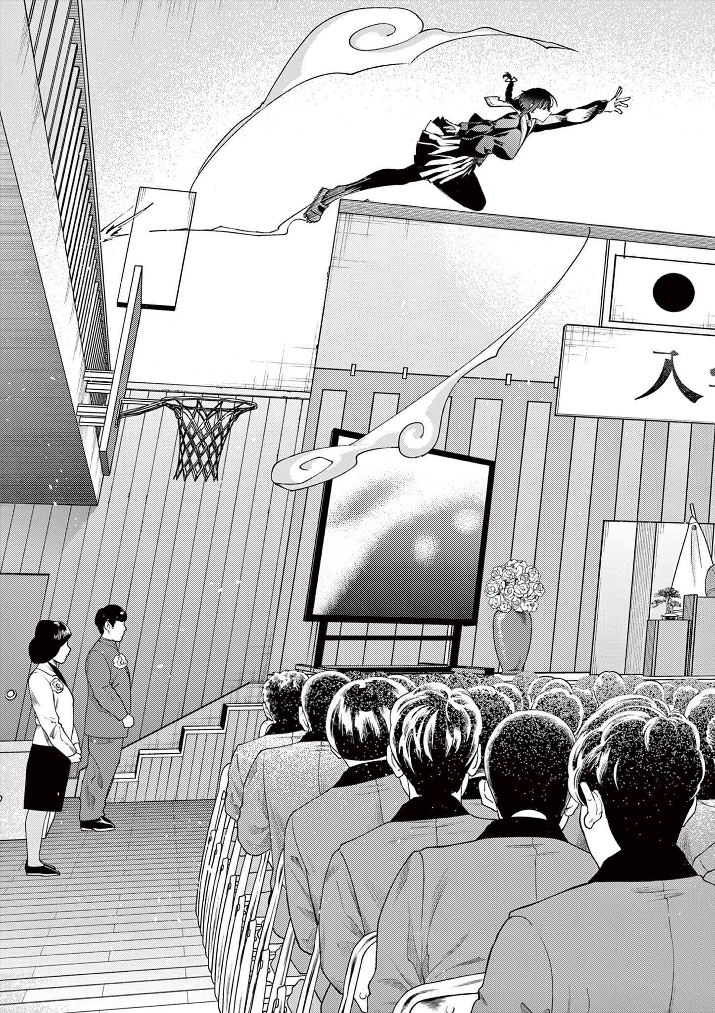 You are Ms. Servant Chapter 73 - Page 25