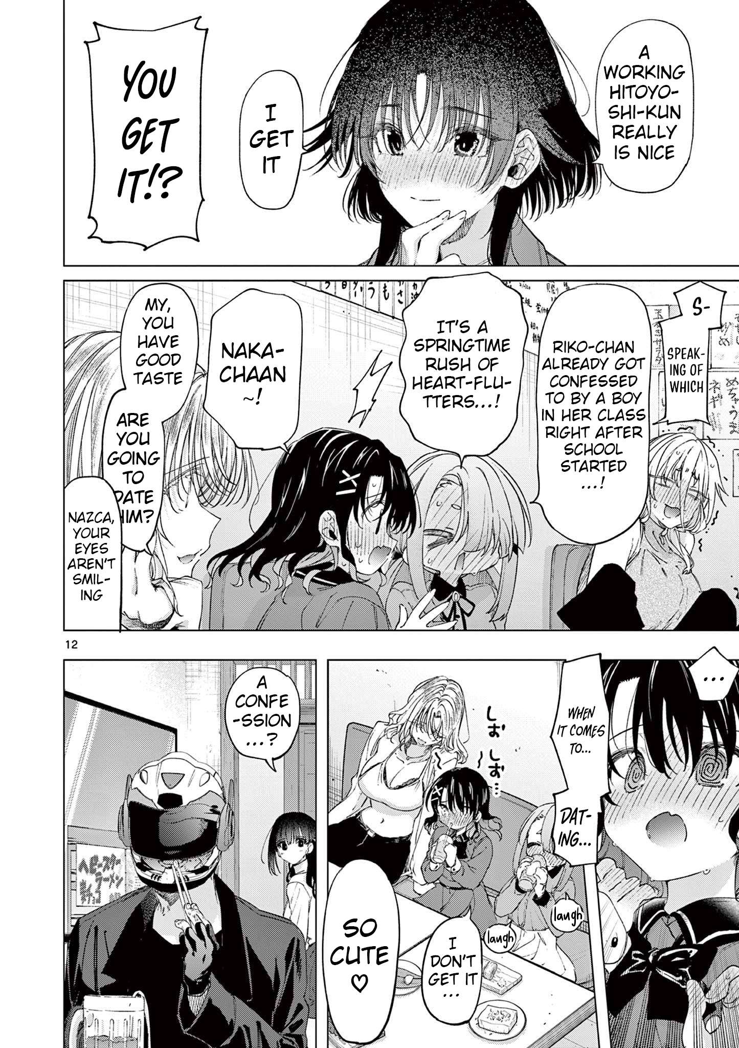 You are Ms. Servant Chapter 75 - Page 12