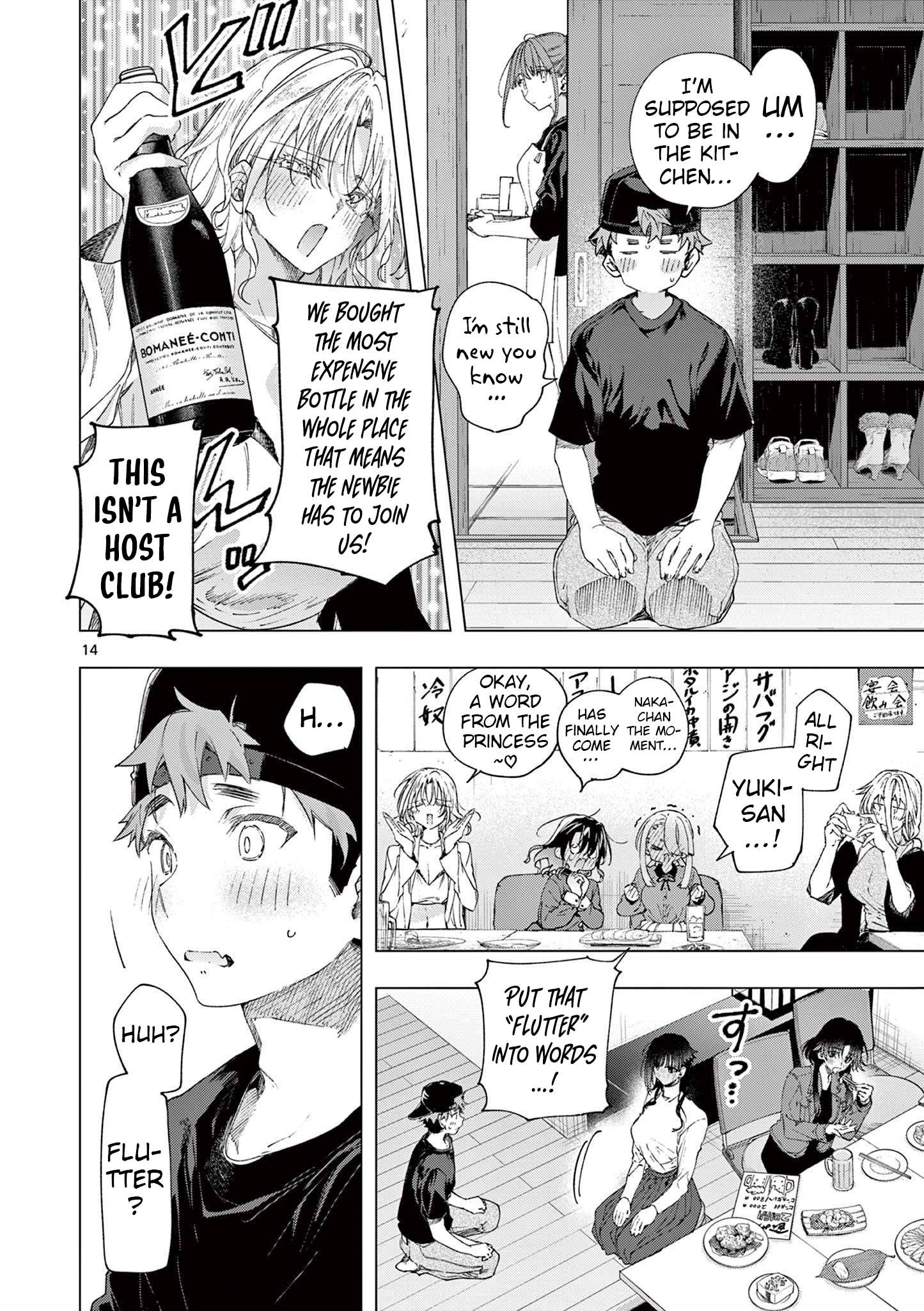 You are Ms. Servant Chapter 75 - Page 14