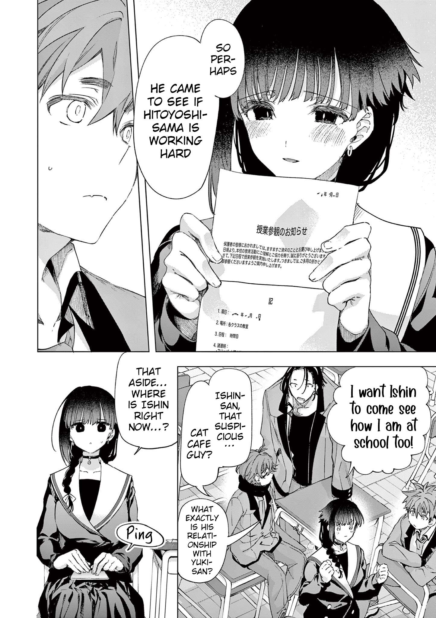 You are Ms. Servant Chapter 77 - Page 6