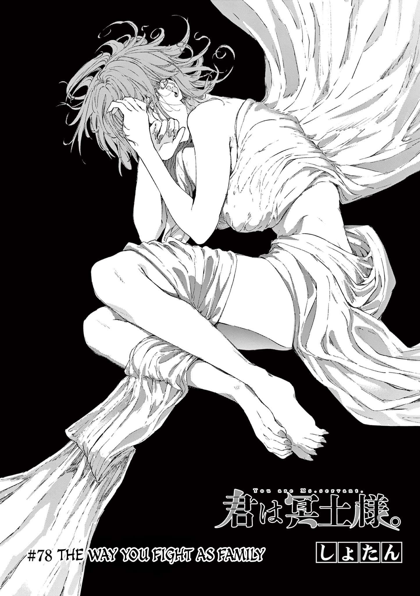 You are Ms. Servant Chapter 78 - Page 4