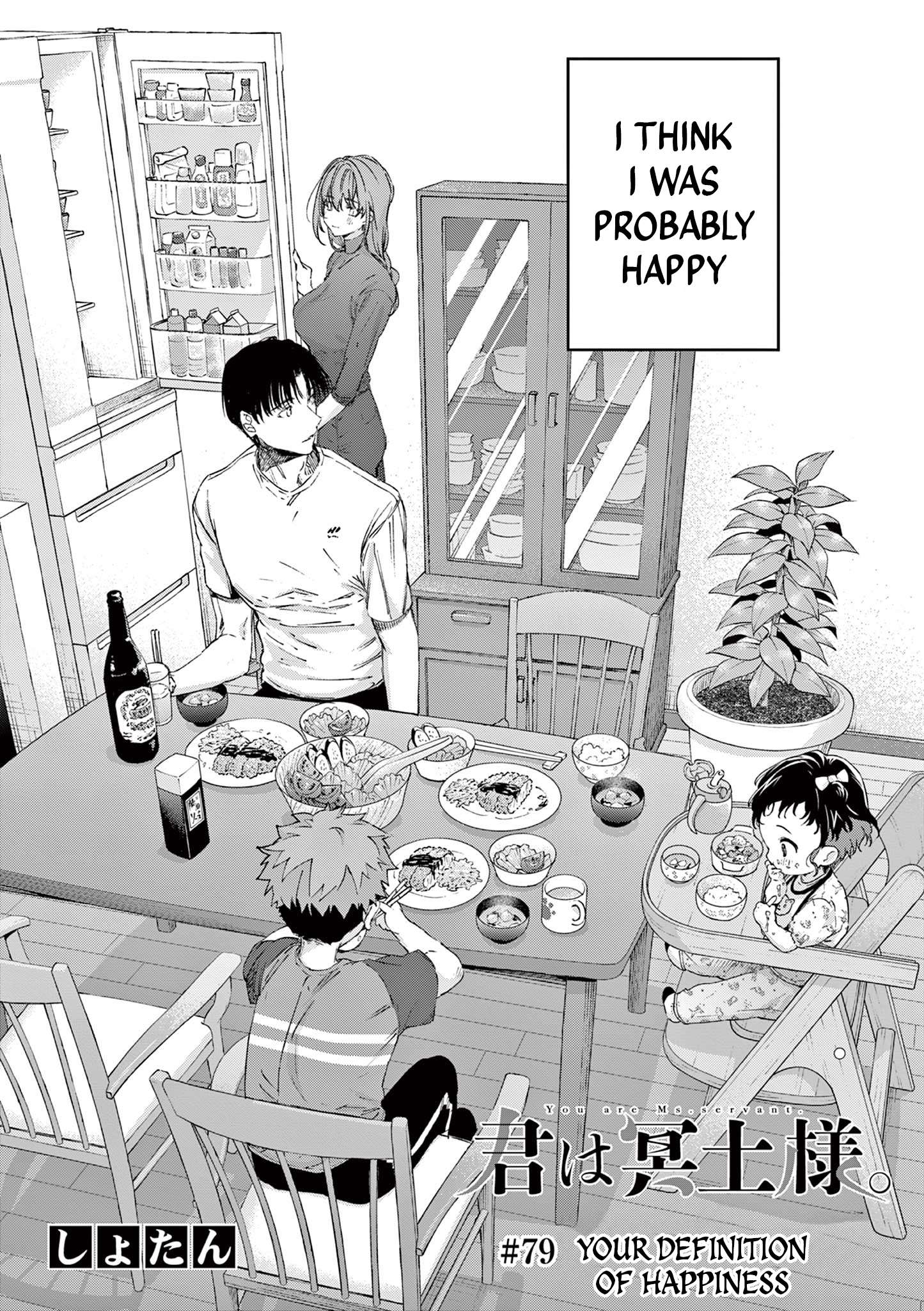 You are Ms. Servant Chapter 79 - Page 1