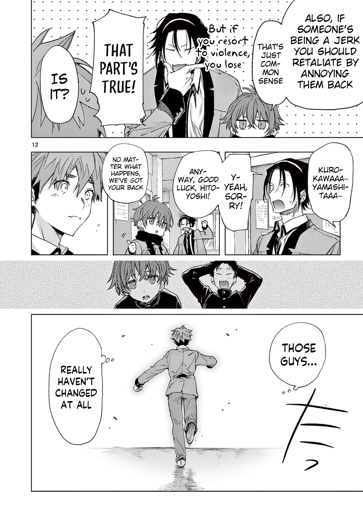 You are Ms. Servant Chapter 79 - Page 12