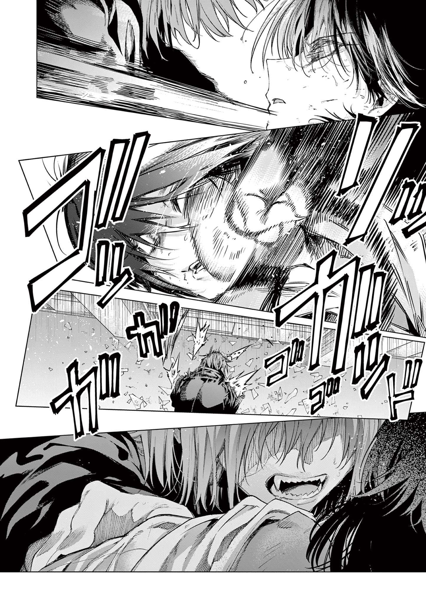 You are Ms. Servant Chapter 80 - Page 16