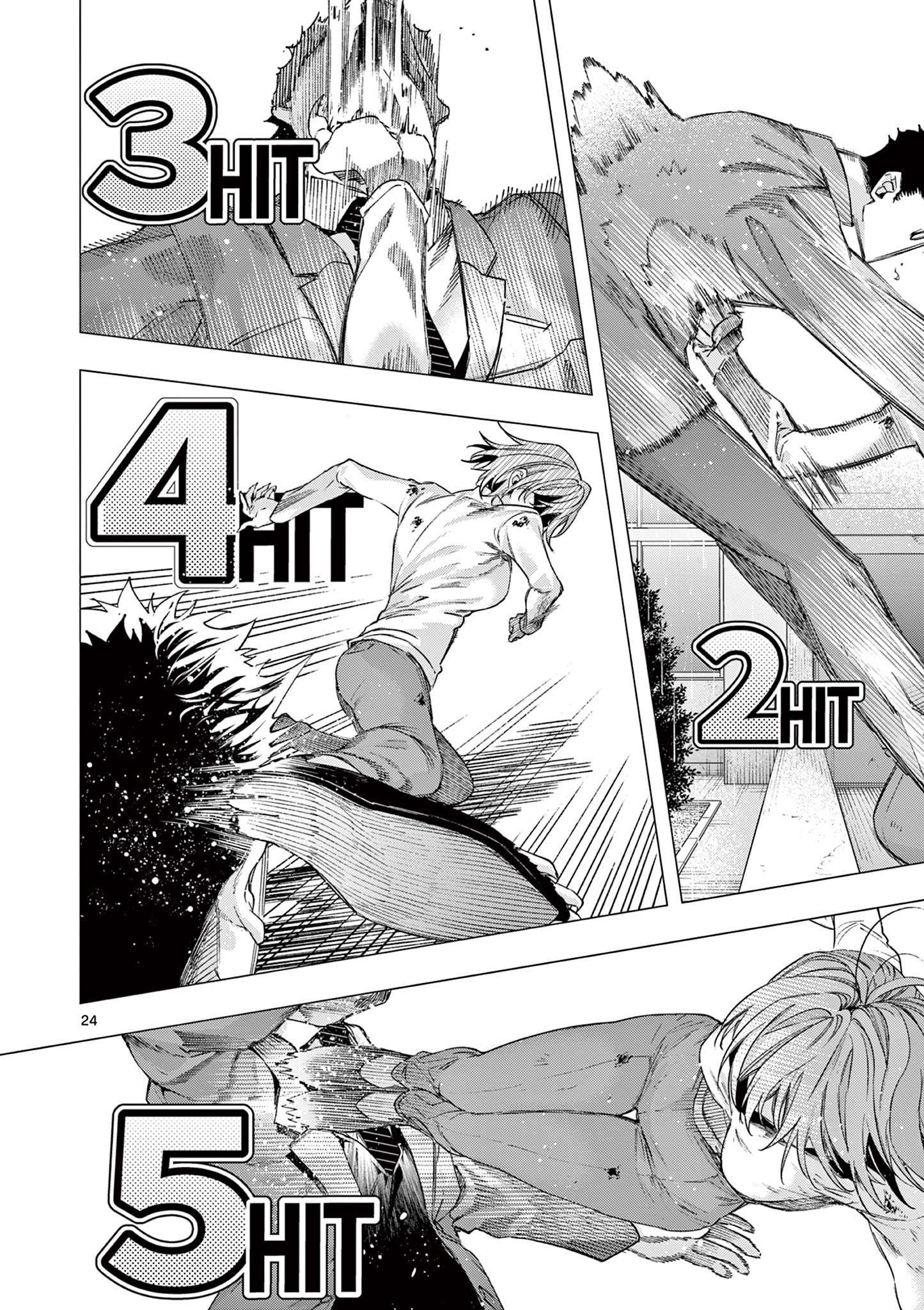 You are Ms. Servant Chapter 81 - Page 22