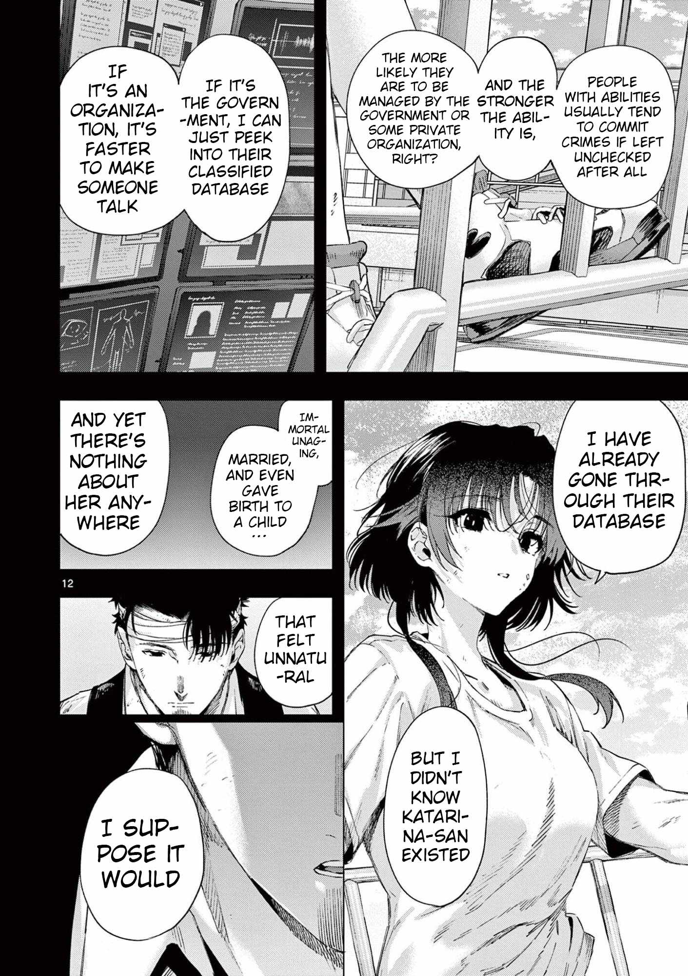 You are Ms. Servant Chapter 84 - Page 12
