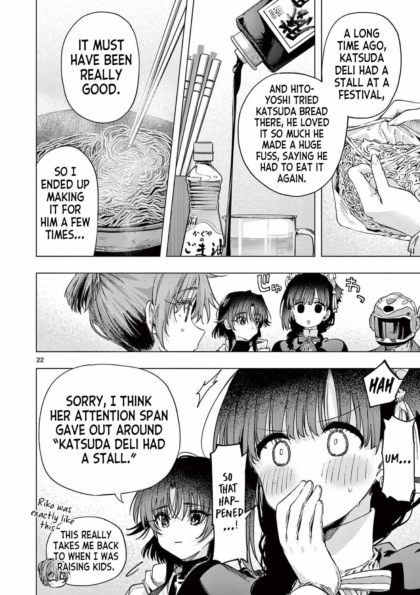You are Ms. Servant Chapter 85 - Page 22