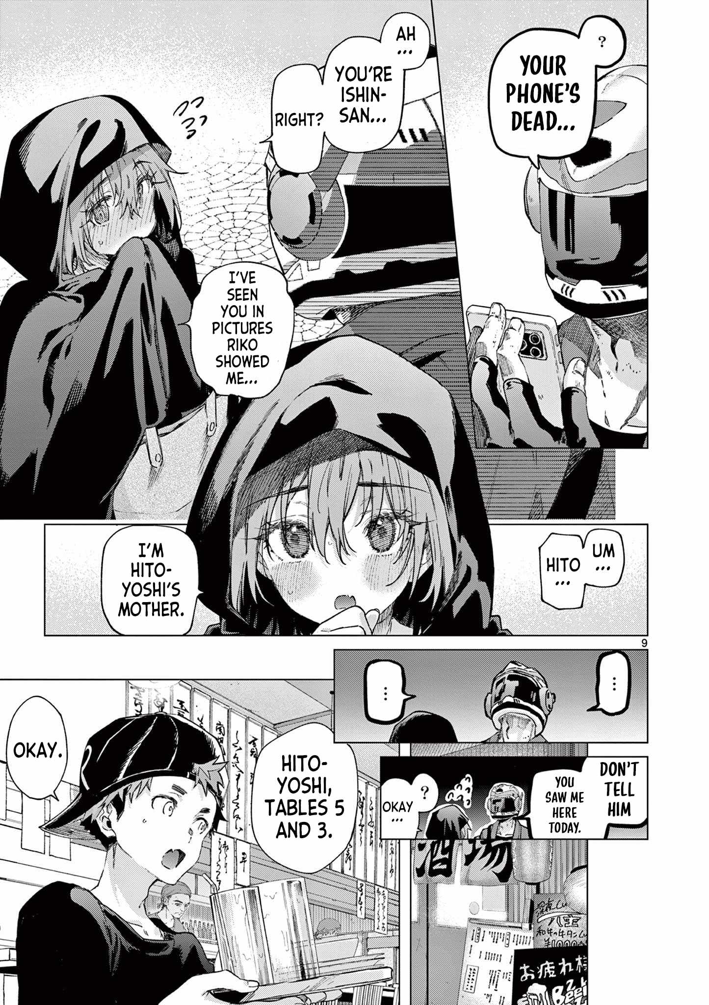 You are Ms. Servant Chapter 85 - Page 9