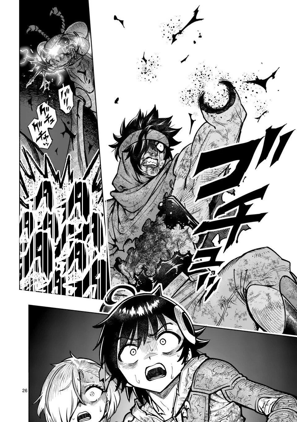 The Strongest Female Masters, Who Are Trying to Raise Me Up, Are in Shambles Over Their Training Policy Chapter 53 - Page 25